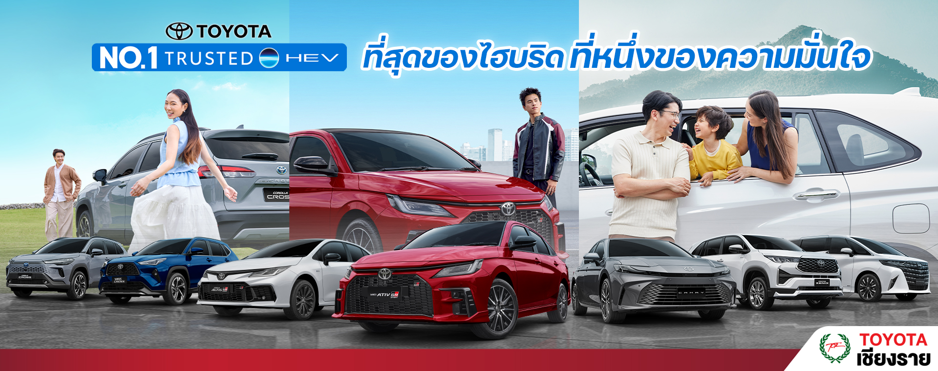 banner website hev_โตโยต้าเชียงราย ToyotaChiangrai