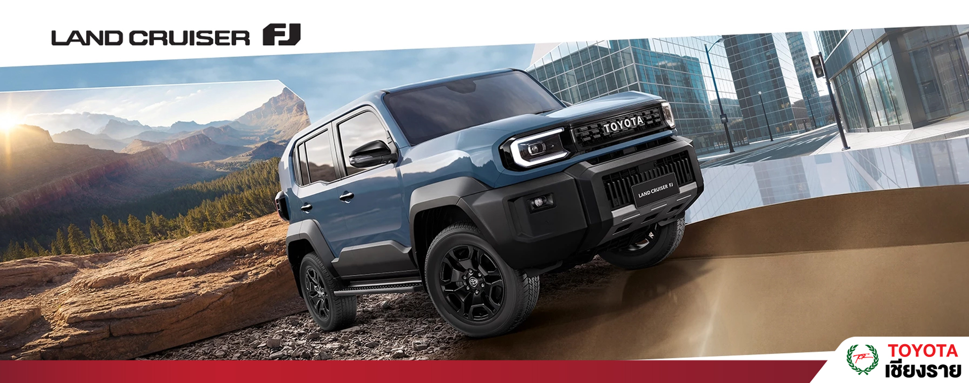 banner land cruiser fj